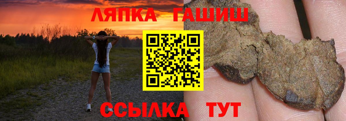 ГАШИШ индика сатива Михайловск