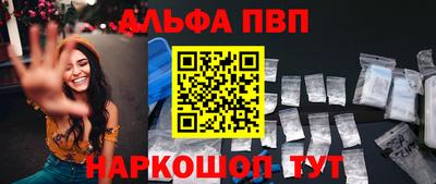 apvp Туймазы