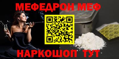 молекула духа Тулун