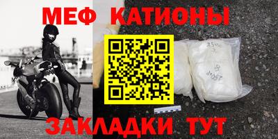 молекула духа Тулун