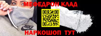 молекула духа Татарск