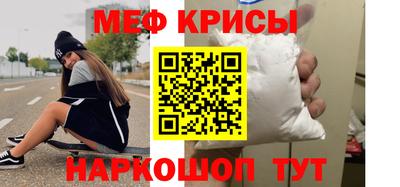 молекула духа Татарск
