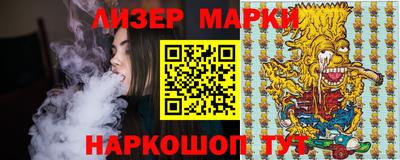 молекула духа Татарск