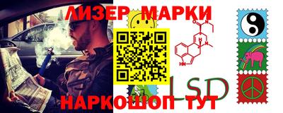 молекула духа Татарск