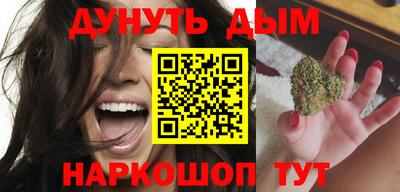 молекула духа Тулун