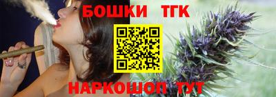 молекула духа Тулун