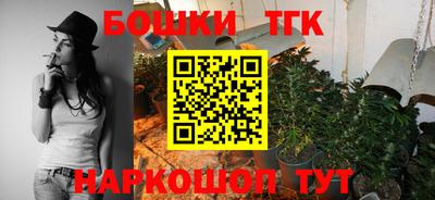 бошки Тула