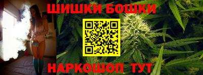 бошки Тула