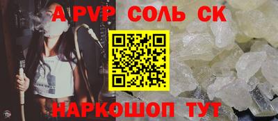 apvp Туймазы
