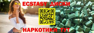 меф VHQ Тверь