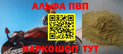 молекула духа Тулун