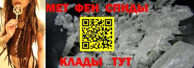 молекула духа Тулун