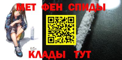 меф VHQ Тверь