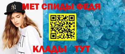 молекула духа Татарск