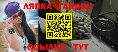молекула духа Тулун
