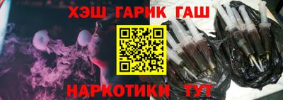 гашиш Тара