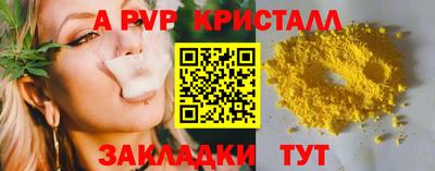 гашиш Тара