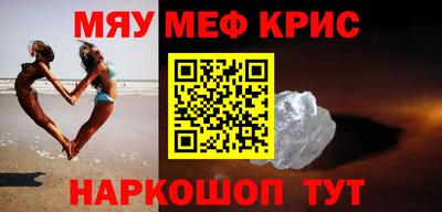 молекула духа Тулун