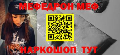 молекула духа Татарск