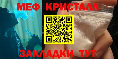 молекула духа Тулун