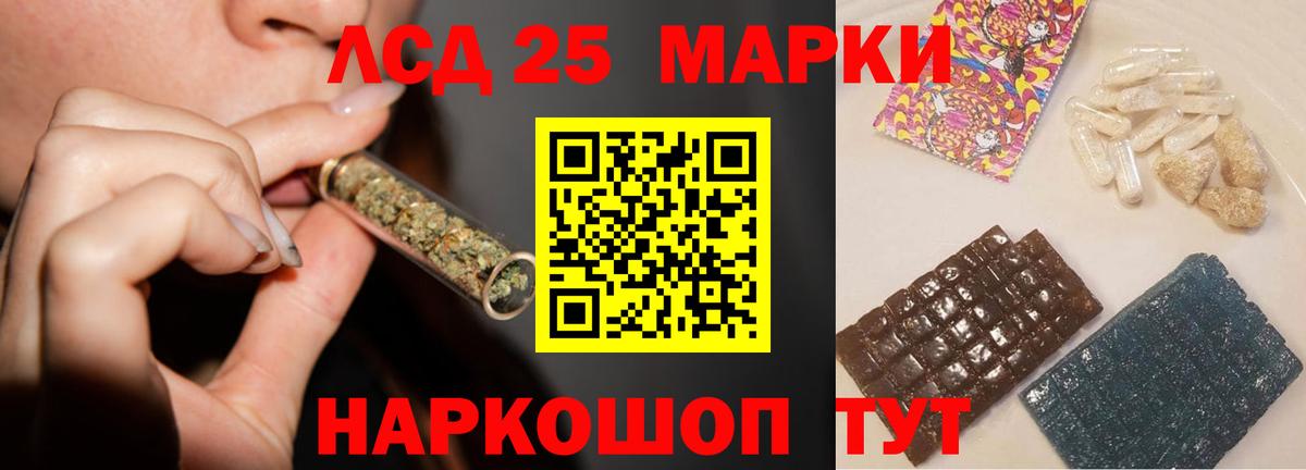 Лсд 25 экстази ecstasy Михайловск