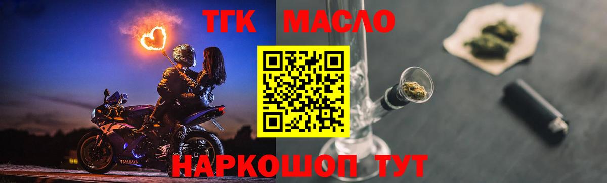 Михайловск  LSD-25  NBOMe  Вход с VPN  Конопля  COCAIN  A-PVP СК   ГАШИШ  Меф кристаллы 